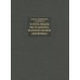 Жизнь Ивана Васильевича, великого князя Московии. Одерборн П.