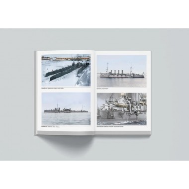 Забытая война. Россия в 1914-1918 годы. Факты, цифры, подвиги героев. Борисюк А.А.