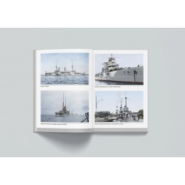 Забытая война. Россия в 1914-1918 годы. Факты, цифры, подвиги героев. Борисюк А.А.