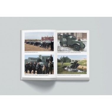 Забытая война. Россия в 1914-1918 годы. Факты, цифры, подвиги героев. Борисюк А.А.