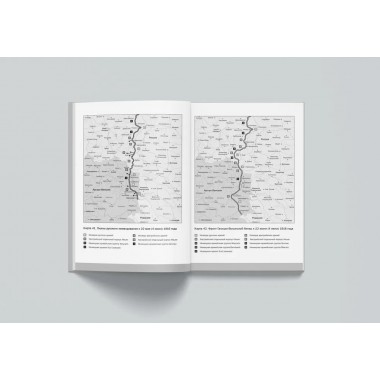 Забытая война. Россия в 1914-1918 годы. Факты, цифры, подвиги героев. Борисюк А.А.