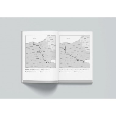 Забытая война. Россия в 1914-1918 годы. Факты, цифры, подвиги героев. Борисюк А.А.