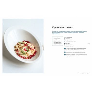 Салатный бум. Домашние и современные рецепты для праздников и будней. Згибнева К.