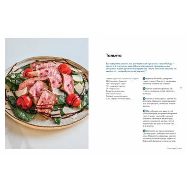 Салатный бум. Домашние и современные рецепты для праздников и будней. Згибнева К.