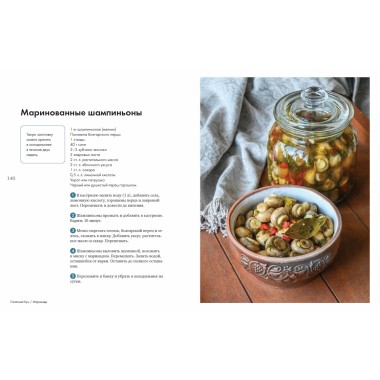 Салатный бум. Домашние и современные рецепты для праздников и будней. Згибнева К.