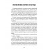 Мой очень личный сербский фронт. Земцов Б.Ю.