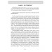 Тень над миром. Как Америка скрывает человеческие жертвы своей военной машины. Норман Соломон