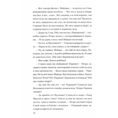 Выстрел. Немодрук И.В.