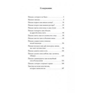 Долгая дорога к себе. Шмакова-Деменок А.