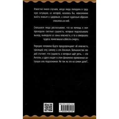 За пределами человеческой эволюции. Безант А.,Ледбитер Ч.