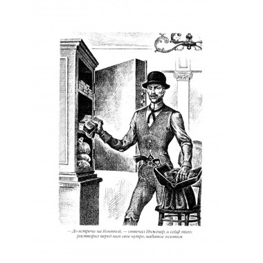 Каторга. Миниатюры. Пикуль В.С.