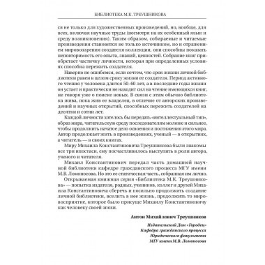 Организация ведомственной статистики в органах прокуратуры Российской Федерации