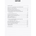 КГБ СССР. 1954-1991. Хлобустов О.М.