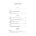Колониализм в Африке. История преступлений Запада. Широкорад А.Б.