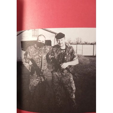 Чужой среди своих. Даниил Безсонов (Гудвин)