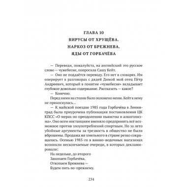 Клад. Том 2. Анисин Н.М.