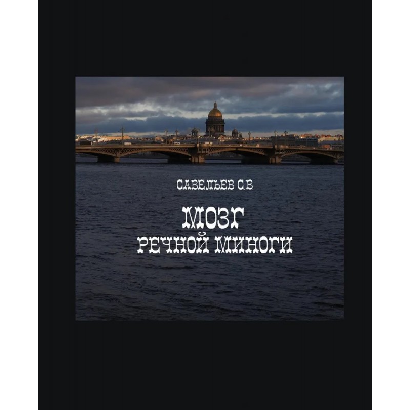 Какие технологии не дошли до нас?