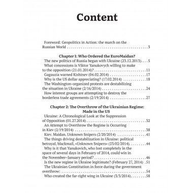 Ukraine: Chaos and Revolution – The Weapon of the Dollar. Nikolai Starikov