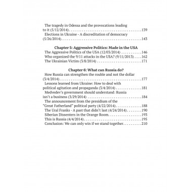 Ukraine: Chaos and Revolution – The Weapon of the Dollar. Nikolai Starikov
