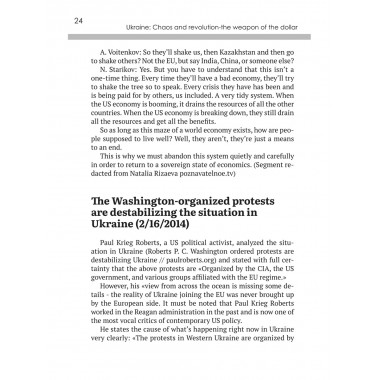 Ukraine: Chaos and Revolution – The Weapon of the Dollar. Nikolai Starikov