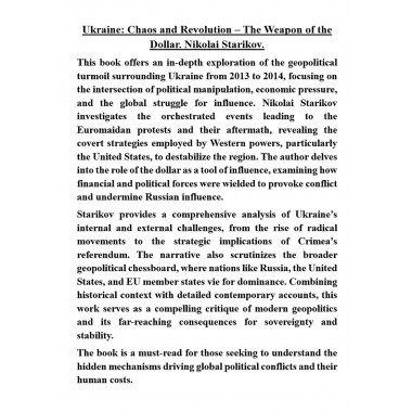 Ukraine: Chaos and Revolution – The Weapon of the Dollar. Nikolai Starikov
