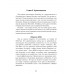 Криптоэкономика: Мир после наличных. Оуэн Карлайл