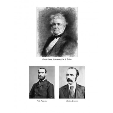 История Ирландии