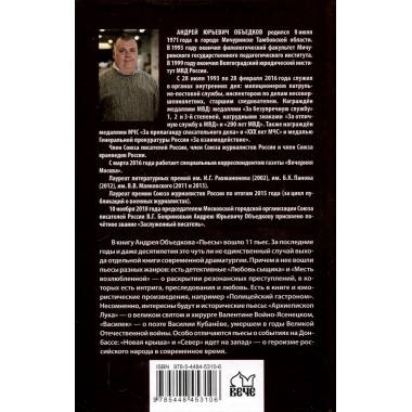 Пьесы. Объедков А.Ю.