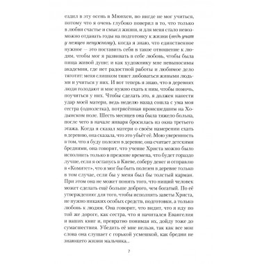 Пьесы. Объедков А.Ю.