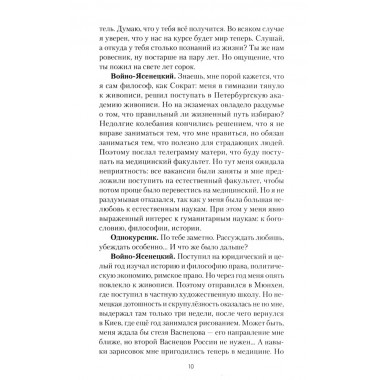 Пьесы. Объедков А.Ю.