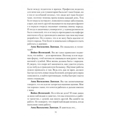 Пьесы. Объедков А.Ю.