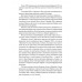 Кто победил во Второй мировой войне? Факты против пропаганды. Широкорад А.Б.