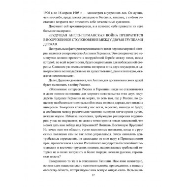 Кто победил во Второй мировой войне? Факты против пропаганды. Широкорад А.Б.