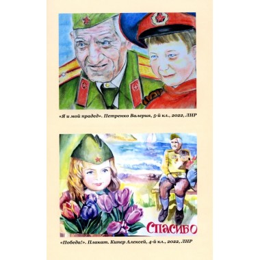 Тени Донбасса. Маленькие истории большой войны. Рой О.