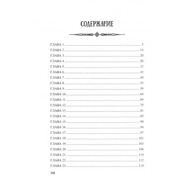 Ярослав и Анастасия. Яковлев О.И.