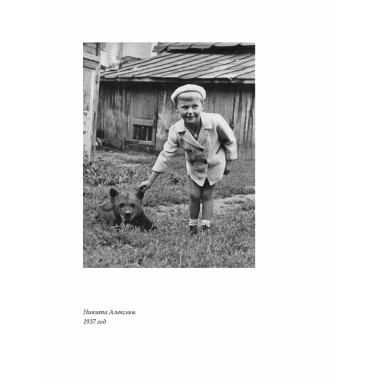 Избранное. Очерки методологии (Собрание сочинений в 2-х томах). Алексеев Н.Г.