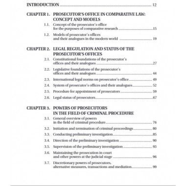 Статус и полномочия прокуратур в России и за рубежом Под общ. ред. Смирнова П.А.