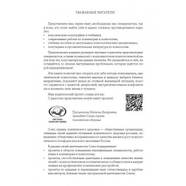 Введение в аддиктологию Под ред. Крупицкого Е.М., Звартау Э.Э., Незнанова Н.Г.
