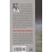 Последняя война. Росляков В.П.