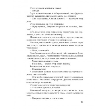 Тула - проклятие Гудериана. Матвеев А.А.