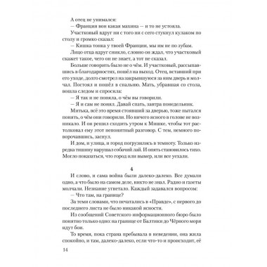 Тула - проклятие Гудериана. Матвеев А.А.