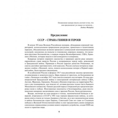 ФСБ: бывших не бывает? Пирогов В.В.