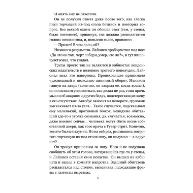 Ножевой бой на Великой Руси: наследие курских кметей. 5-е изд. Авилов В.И.
