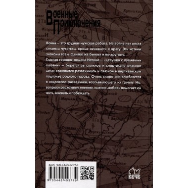 До последнего часа. Лебедева М.