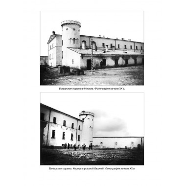 Королев. Мой отец. Книга 2. Королева Н.С.