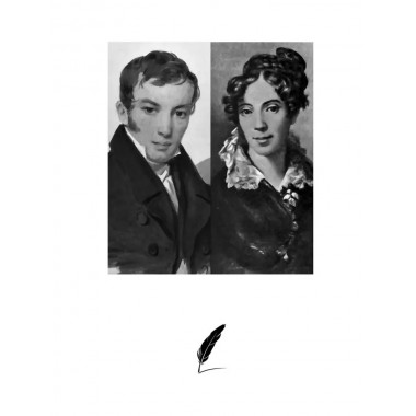 Любовные драмы. Поэт-романтик Василий Жуковский и его трагическая любовь. Ребенина П.
