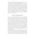 Национальная идея в историческом бытии России. Киселев А.Ф.