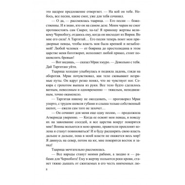 Трое и Атлантида. Никитин Ю.А.