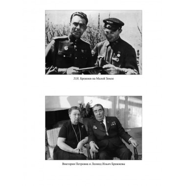 Житейская правда войны. Смыслов О.С.