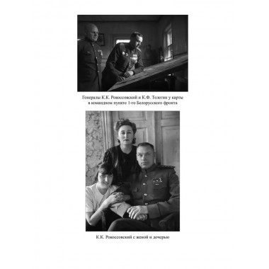 Житейская правда войны. Смыслов О.С.